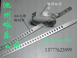 不銹鋼反扣多孔卡箍